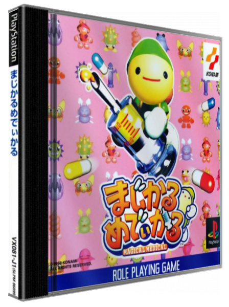 Magical Medical — box-3D (JP)