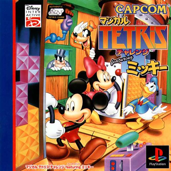 Magical Tetris Challenge — box-2D (JP)