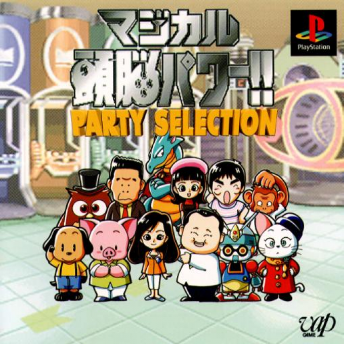Magical Zunou Power!! Party Selection box art