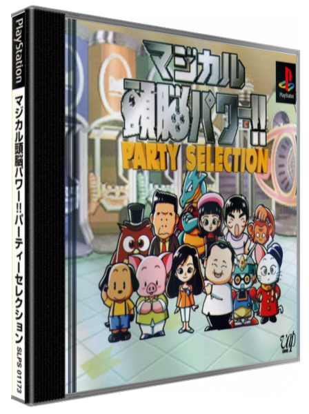 Magical Zunou Power!! Party Selection — box-3D (JP)