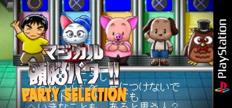Magical Zunou Power!! Party Selection — steamgrid