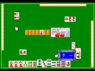 Mahjong Ganryuujima — ss (JP)
