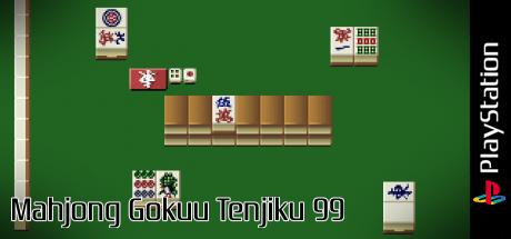 Mahjong Gokuu Tenjiku 99 — steamgrid