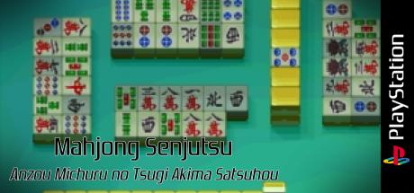 Mahjong Senjutsu - Anzou Michuru No Tsugi Akima Satsuhou — steamgrid