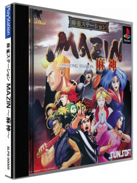 Mahjong Station Mazin — box-3D (JP)