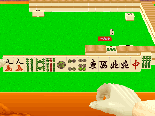 Mahjong Station Mazin — ss (JP)