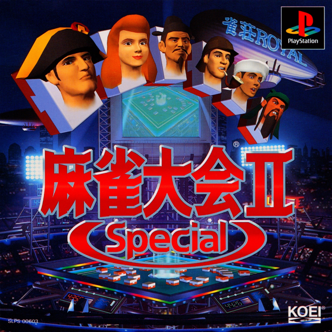 Mahjong Taikai 2 Special box art
