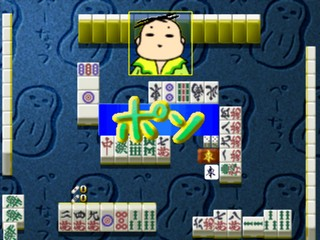Saibara Rieko No Mahjong Toriatama Kikou — ss (JP)