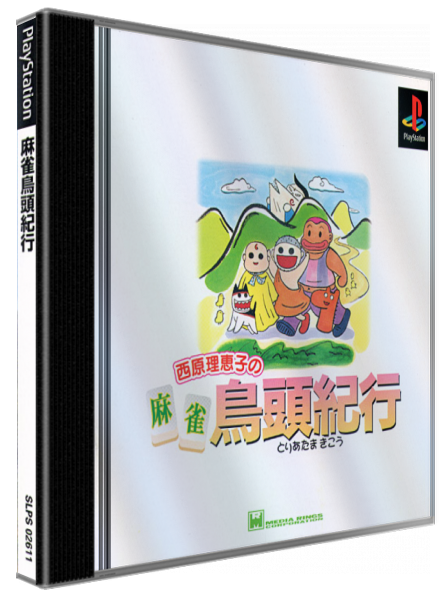 Saibara Rieko No Mahjong Toriatama Kikou — box-3D (JP)
