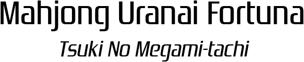 Mahjong Uranai Fortuna - Tsuki No Megami-tachi — wheel (SS)