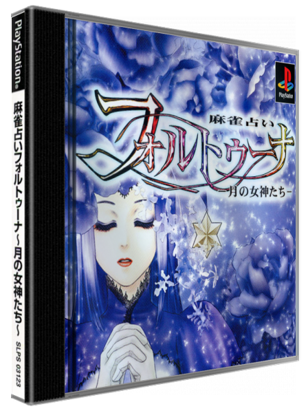 Mahjong Uranai Fortuna - Tsuki No Megami-tachi — box-3D (JP)