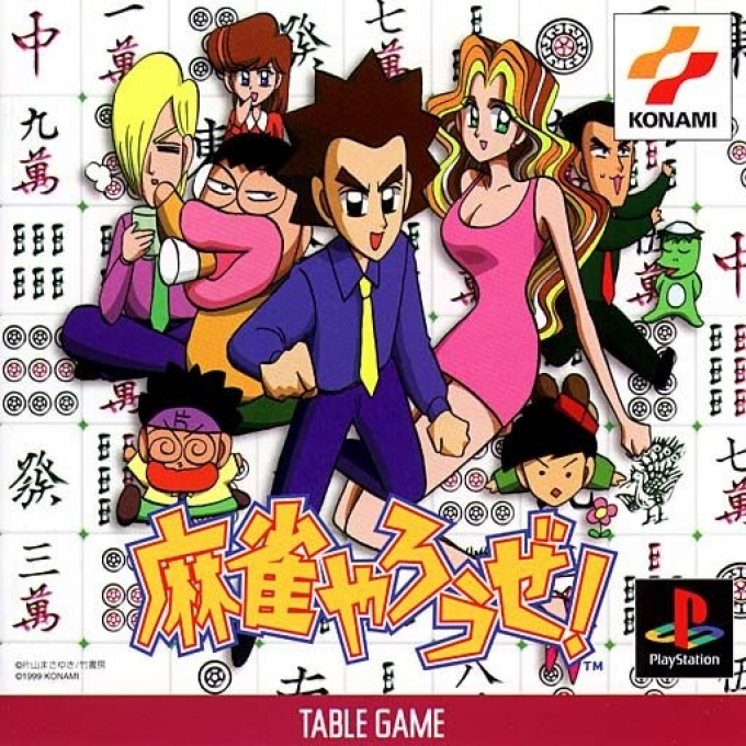 Mahjong Yarouze! box art