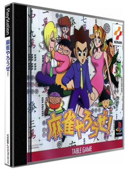 Mahjong Yarouze! — box-3D (JP)
