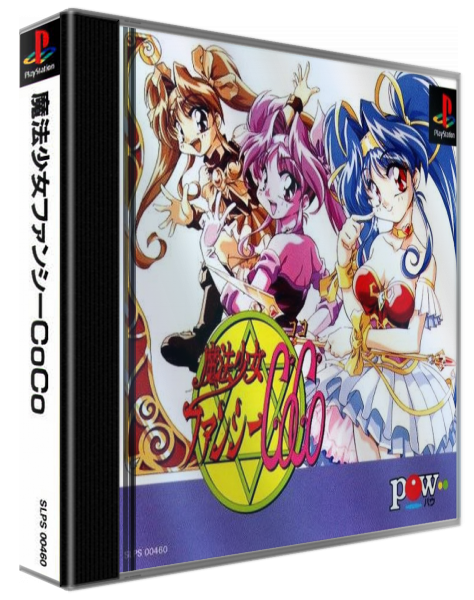 Mahou Shoujo Fancy Coco — box-3D (ASI)