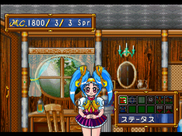 Mahou Shoujo Fancy Coco — ss (JP)