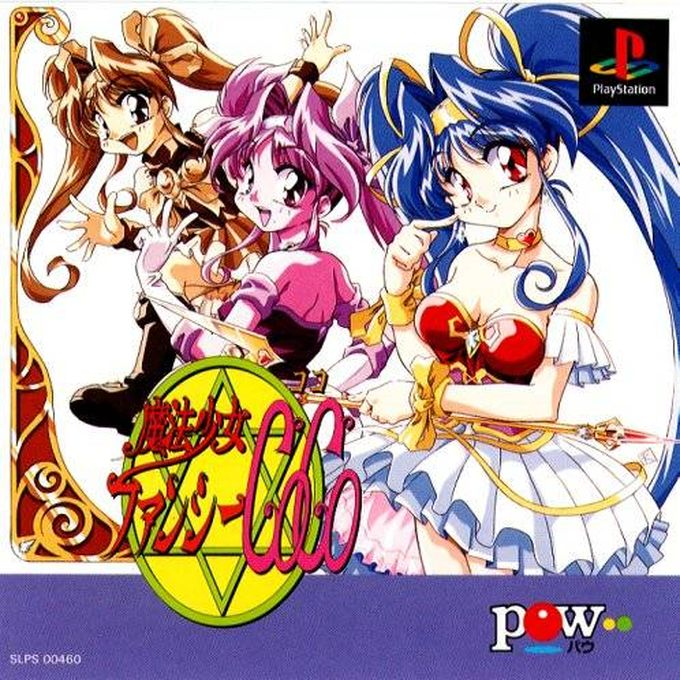 Mahou Shoujo Fancy Coco box art
