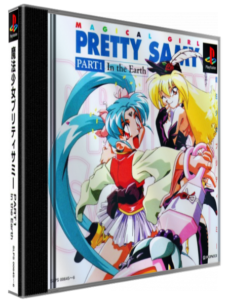 Mahou Shoujo Pretty Samy - Part 1 - In The Earth — box-3D (JP)