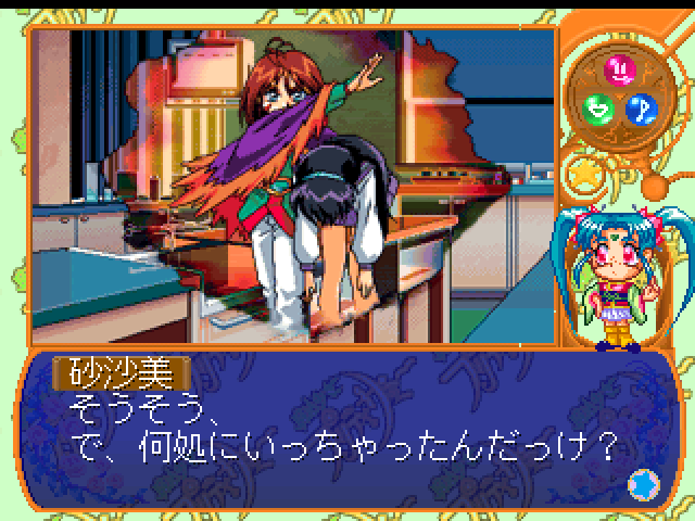 Mahou Shoujo Pretty Samy - Part 2 - In The Julyhelm — ss (JP)