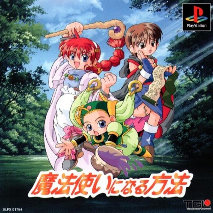 Mahoutsukai Ni Naru Houhou box art