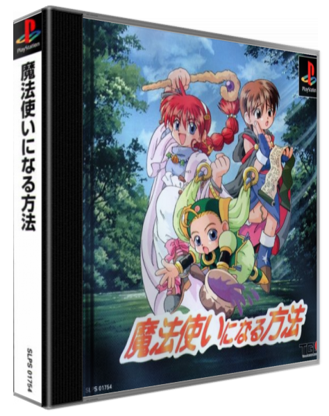 Mahoutsukai Ni Naru Houhou — box-3D (ASI)