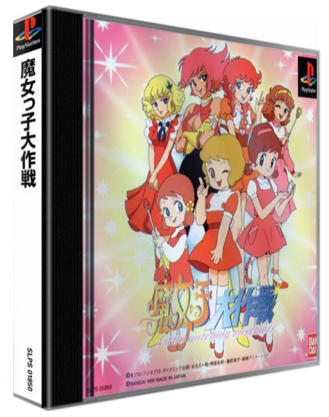 Majokko Daisakusen - Little Witching Mischiefs — box-3D (ASI)