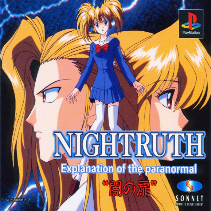 Nightruth - Explanation Of The Paranormal - 'yami No Tobira' box art