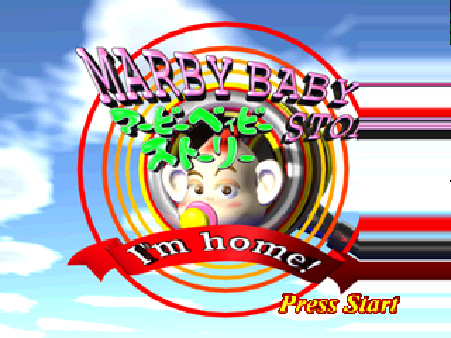 Marby Baby Story — sstitle (JP)