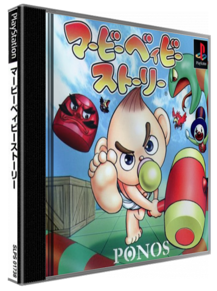 Marby Baby Story — box-3D (JP)