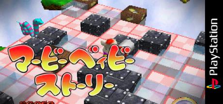 Marby Baby Story — steamgrid