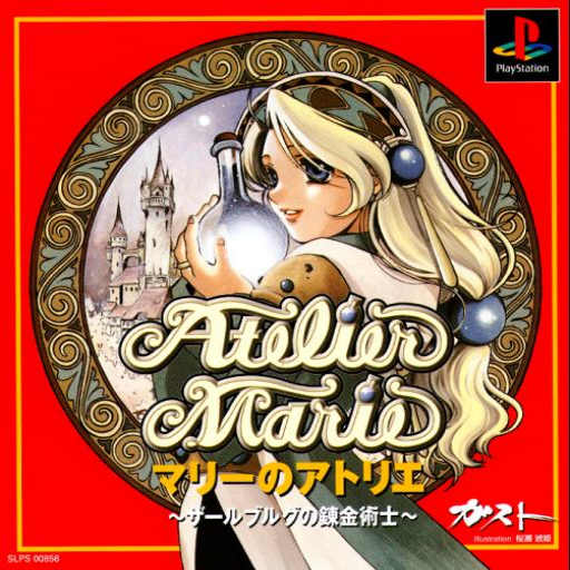 Atelier Marie: Salburg no Renkinjutsushi box art
