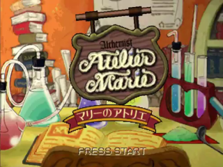 Atelier Marie: Salburg no Renkinjutsushi — sstitle (JP)