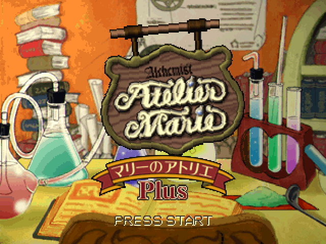 Atelier Marie Plus: Salburg no Renkinjutsushi — sstitle (JP)
