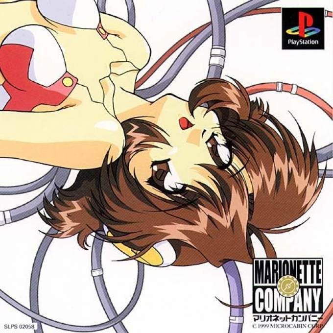 Marionette Company box art