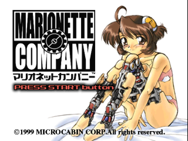 Marionette Company — sstitle (JP)