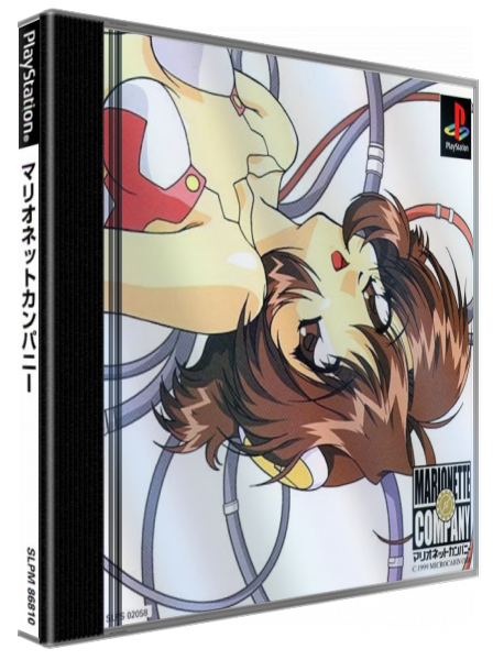 Marionette Company — box-3D (JP)