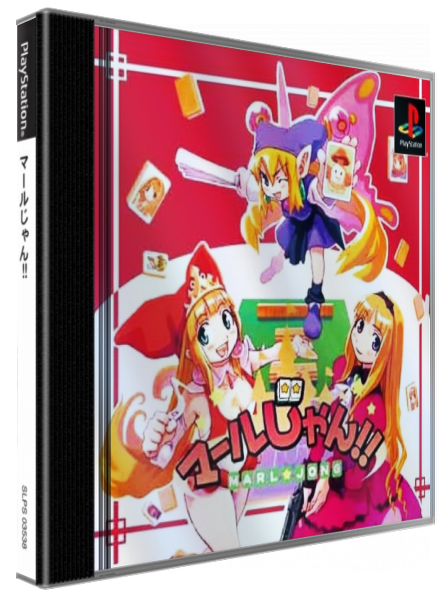 Marl Jong — box-3D (JP)