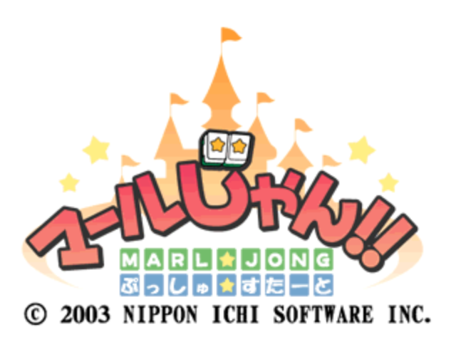 Marl Jong — sstitle (JP)