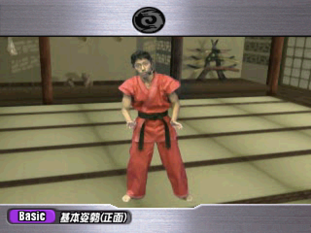 Martialbeat — ss (JP)