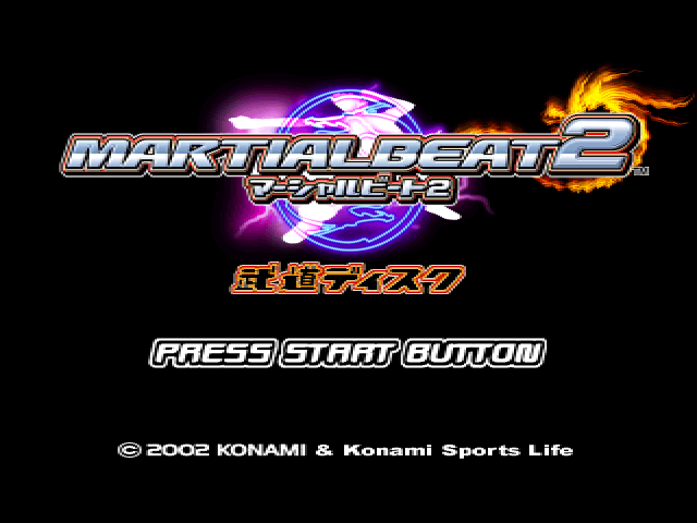 Martialbeat 2 — sstitle (JP)