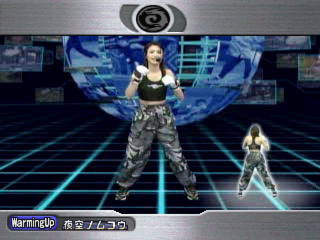 Martialbeat 2 — ss (JP)