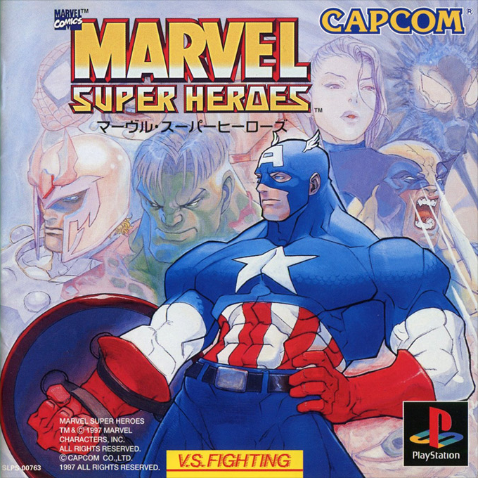 Marvel Super Heroes — box-2D (JP)