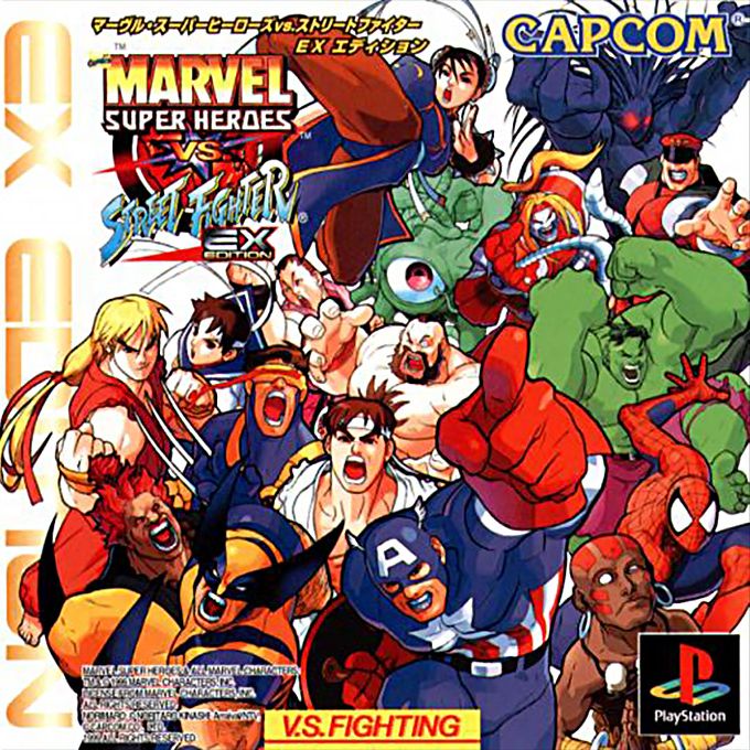 Marvel Super Heroes Vs Street Fighter — box-2D (JP)