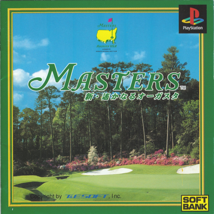 Masters - Shin Harukanaru Augusta box art