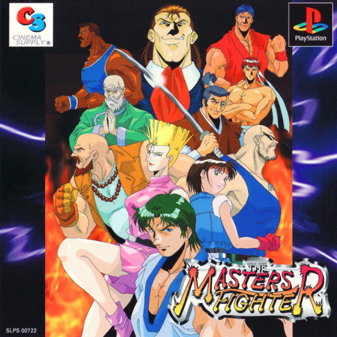 Master's Fighter, The box art