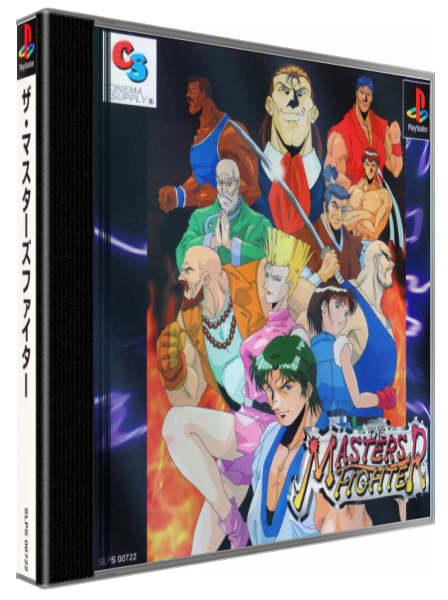 Master's Fighter, The — box-3D (JP)