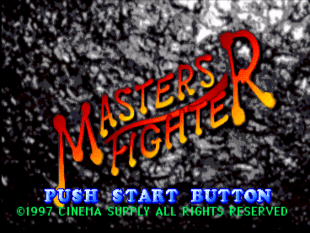 Master's Fighter, The — sstitle (JP)