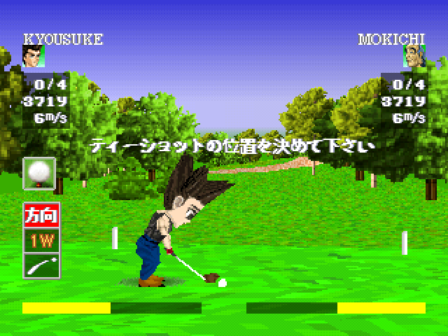 Match Golf, The — ss (JP)