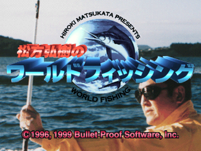 Hiroki Matsukata Presents - World Fishing — sstitle (JP)