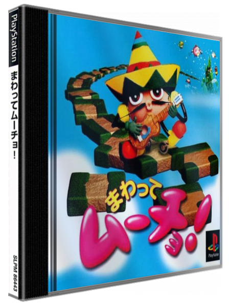 SuperLite 1500 Series - Mawatte Mucho! — box-3D (JP)