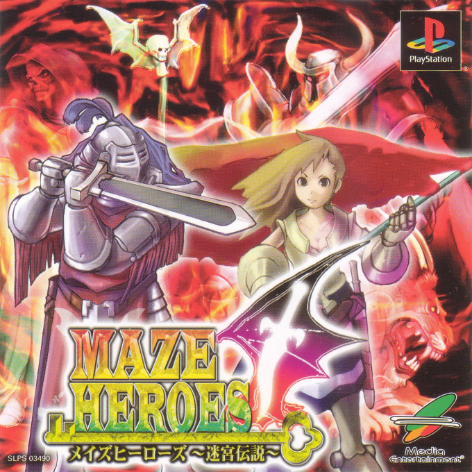 Maze Heroes - Meikyuu Densetsu box art